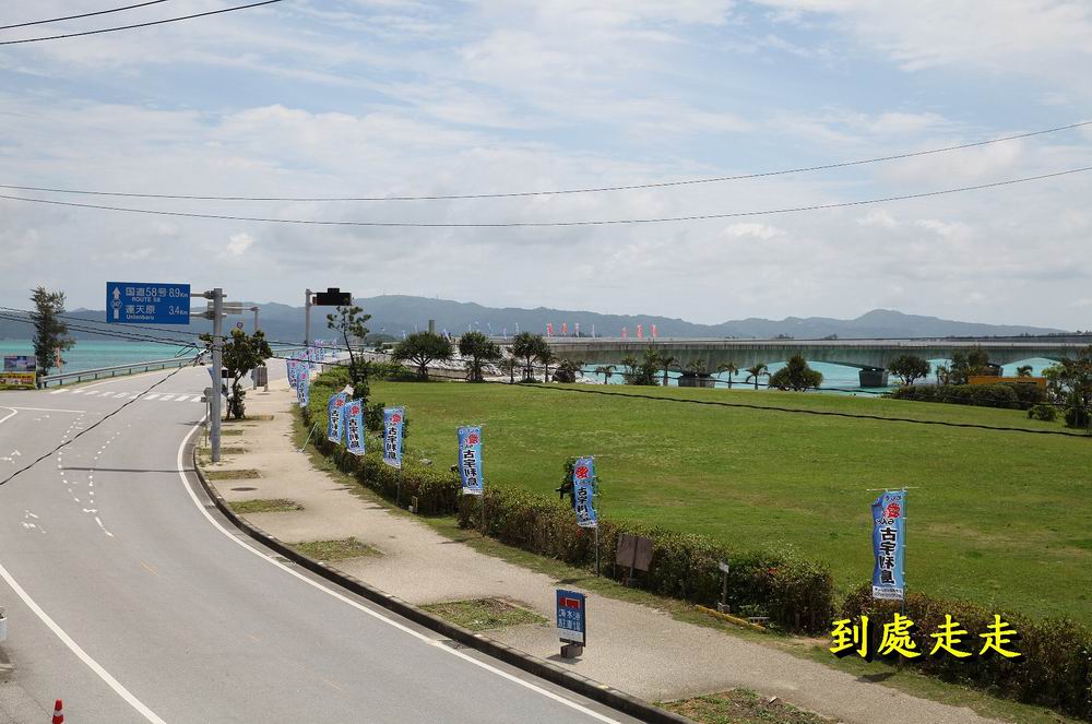 【沖繩自由行】必吃海鮮丼、海膽蓋飯 — 海の家 YOSHIKA