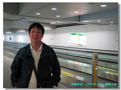 聆聽遠古的踅音~絲路知性之旅~兵馬俑