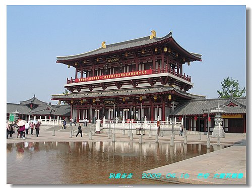 再現大唐盛世—-大唐芙蓉園