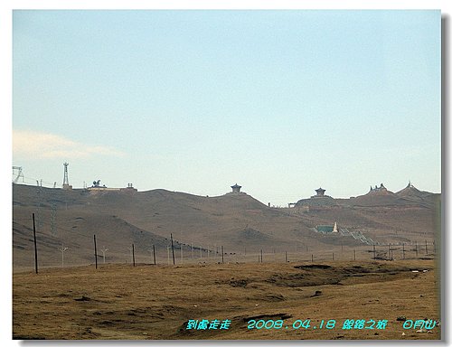 從來河水向東流~ 此地傷心淚倒淌