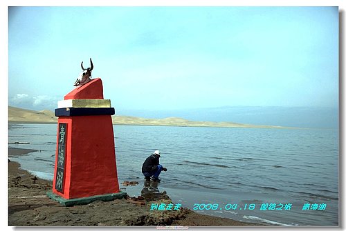 高原明珠~ 青海湖