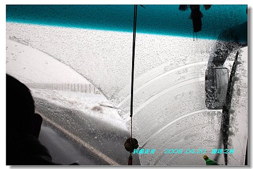 突來的驚喜~~暴風雪