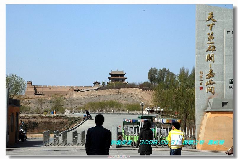 天下第一雄關 – 嘉峪關