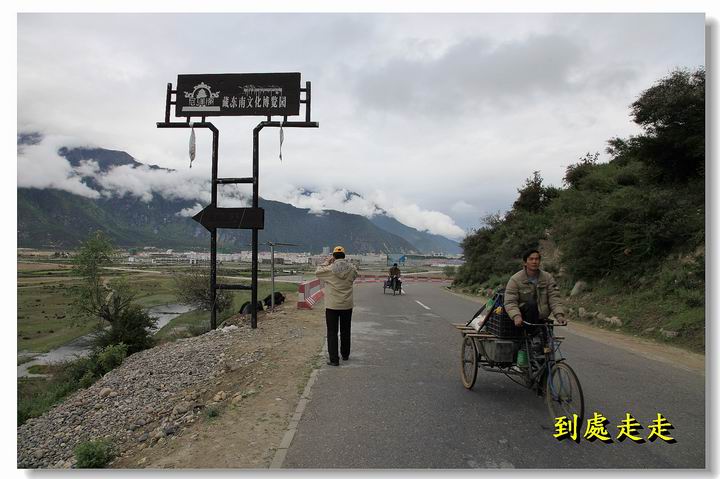 遠眺南迦巴瓦峰