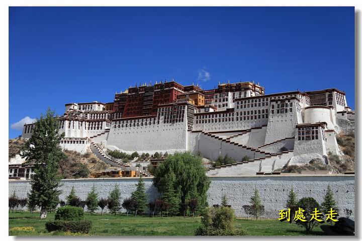 一個非去不可的地方~~布達拉宮