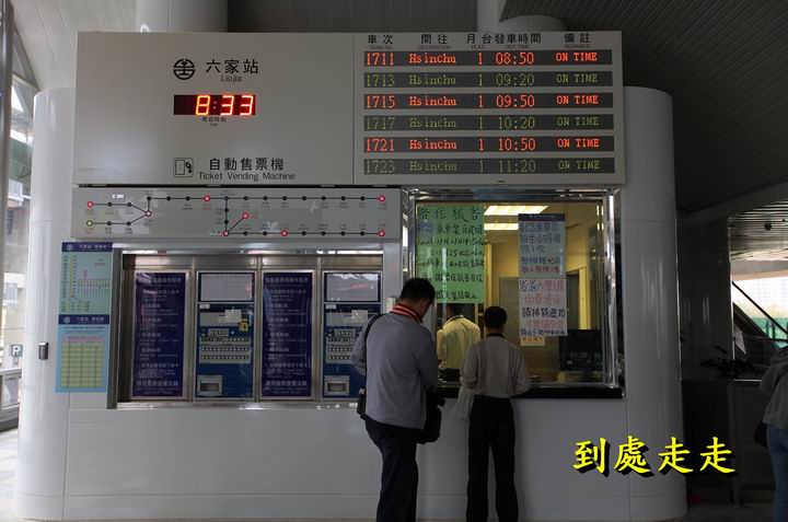 坐火車看內灣更美