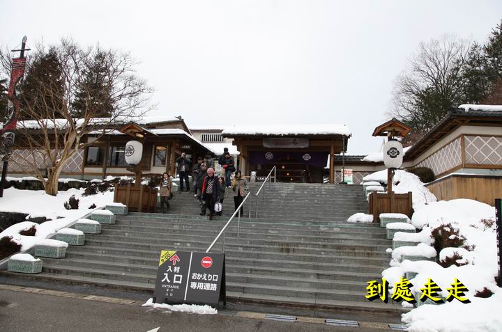 湯國之森手工藝村