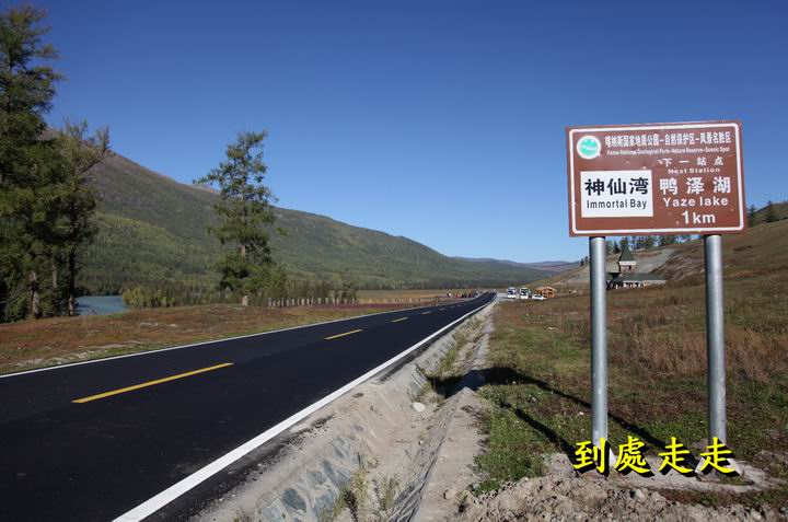 仙境般的神仙灣