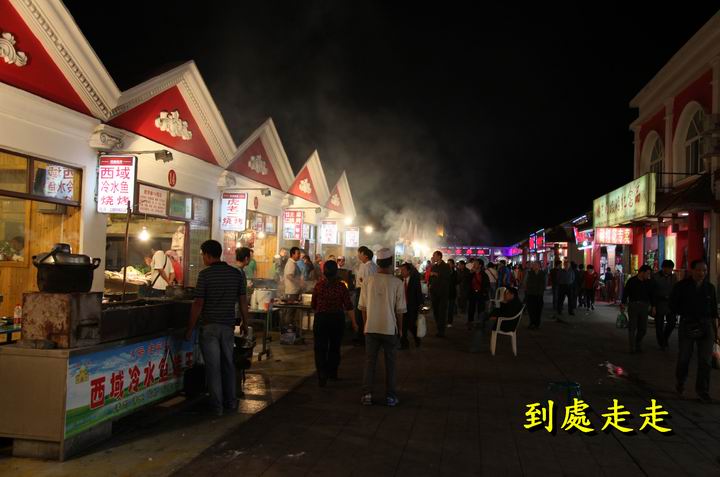 布爾津河堤夜市