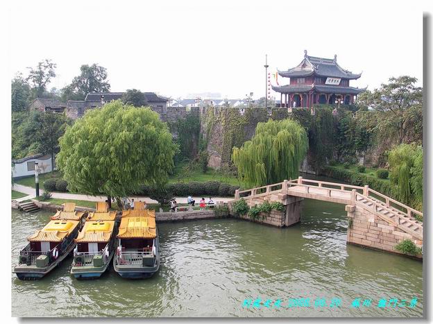 走進蘇州 == 古城的盤門三景
