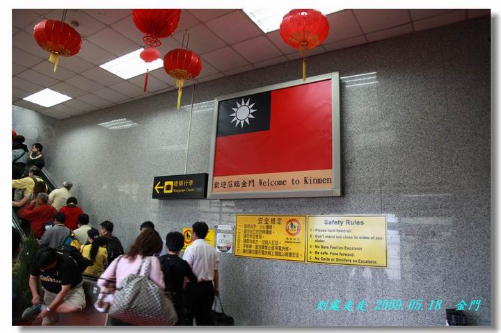 悠閒時光記憶的碎片：鼓浪嶼