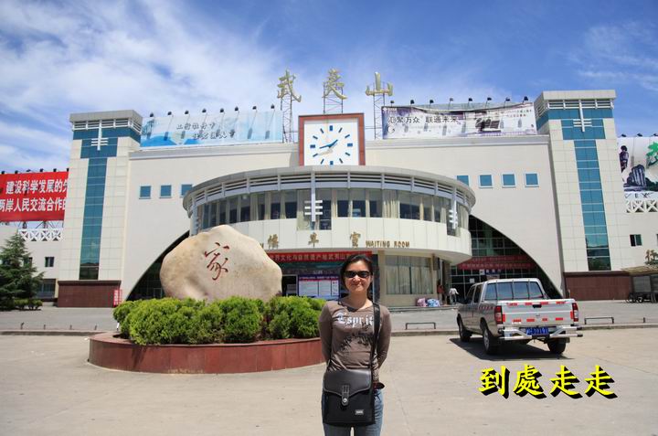 武夷山~九曲溪竹伐飄流