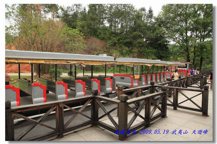 “武夷山第一勝地”天遊峰