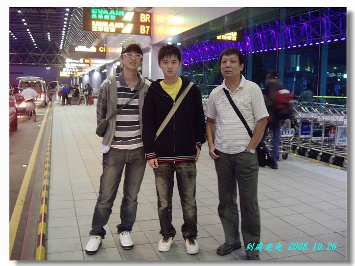 東京名湯深度之旅