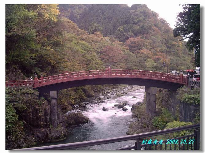 神仙神明居住的靈山聖地「日光社寺」之 二荒山神社
