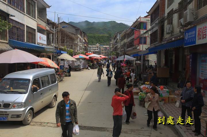 白馬藏寨風情園