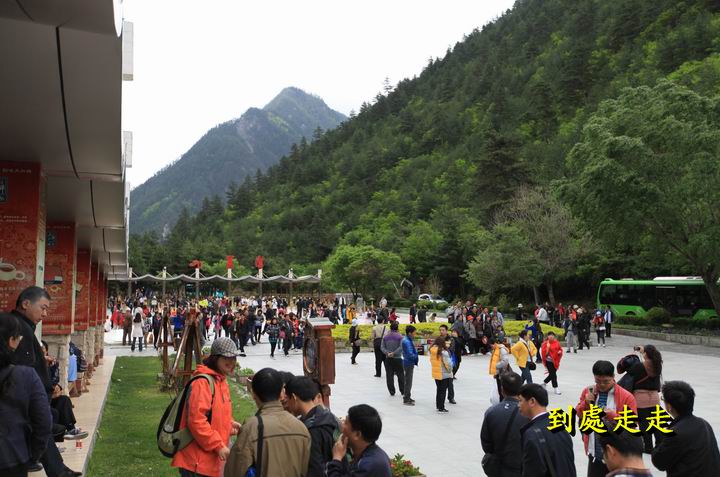 一生最值得去的地方 九寨溝