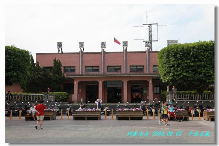 懷舊之旅平溪鐵道一日遊