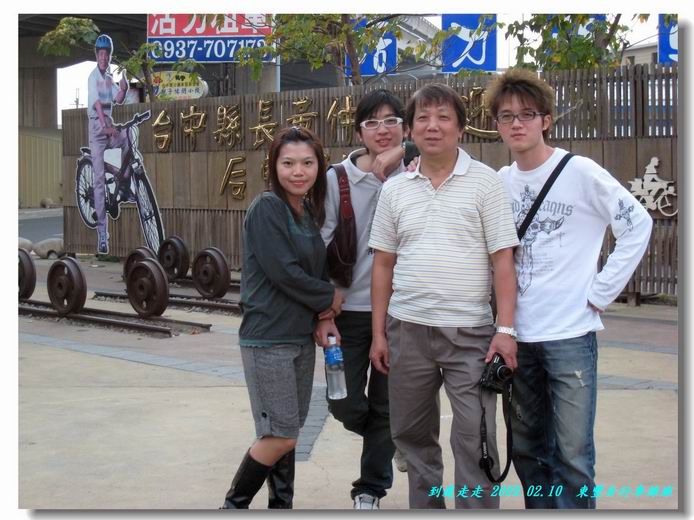 悠閒的單車之旅