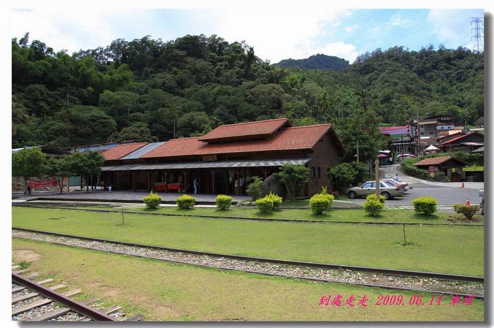 車埕－最後的火車站