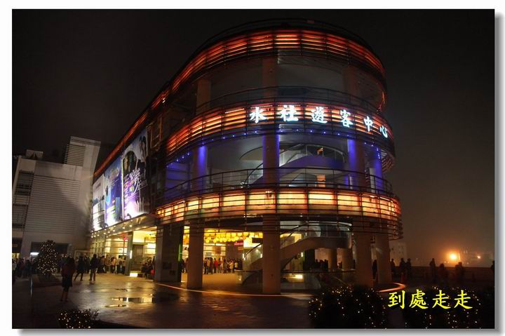 2010日月潭跨年、合歡山迎接新年曙光