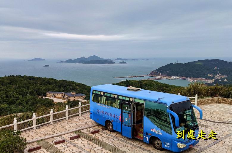 雲台山觀景台