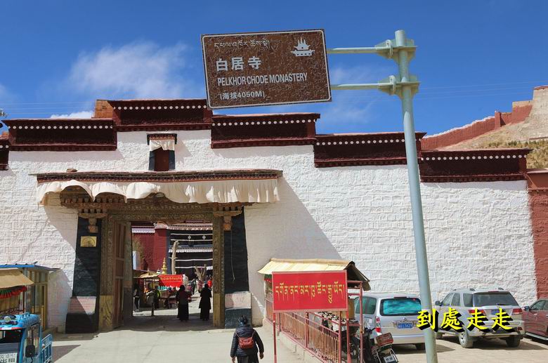 西藏白居寺：寺中藏塔，塔中有寺