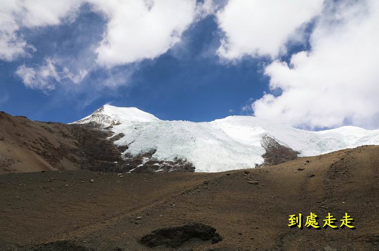 近在咫尺遠在天邊：西藏卡若拉冰川